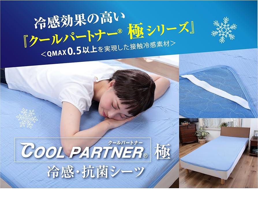 COOL FEEL 28 クールケット 140×140 Amazon.co.jp: ハーフケット 冷感 タオルケット ハーフサイズ 夏